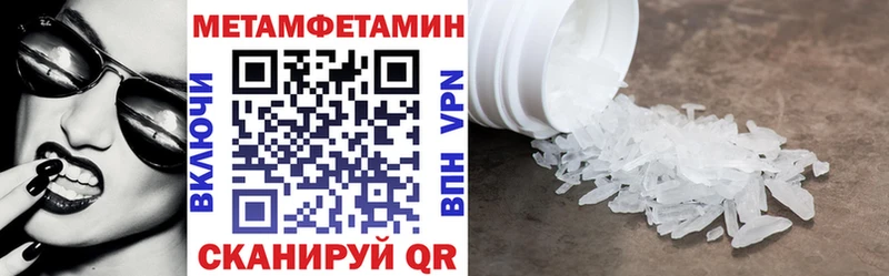 как найти закладки  Яровое  АМФ 98% 