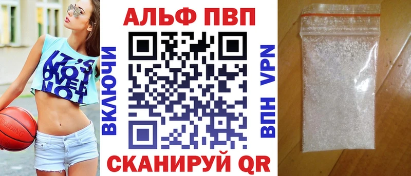Alfa_PVP СК КРИС  Яровое 