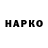 ТГК Wax VOR_your_7ant1a