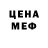 Метадон белоснежный Marguba Raimova