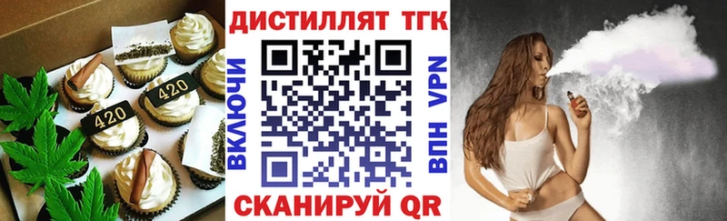 где можно купить наркотик  Яровое  Cannafood конопля 