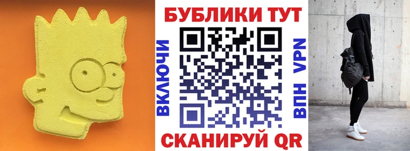 Экстази 280 MDMA Яровое