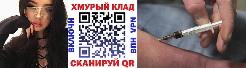Героин хмурый  Яровое 