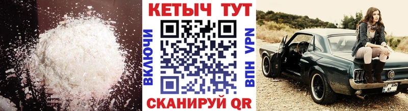 закладка  ОМГ ОМГ ссылки  Кетамин VHQ  Яровое 