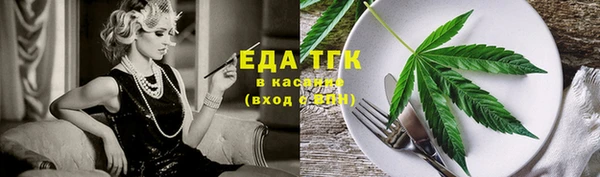 МДМА Абдулино