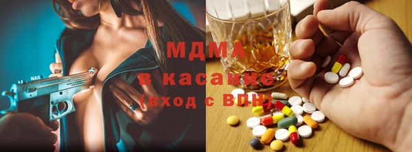 МДМА Абдулино