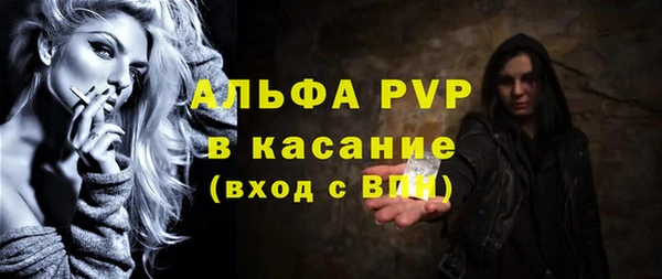 ешки Абаза