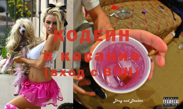 кокаин колумбия Абинск