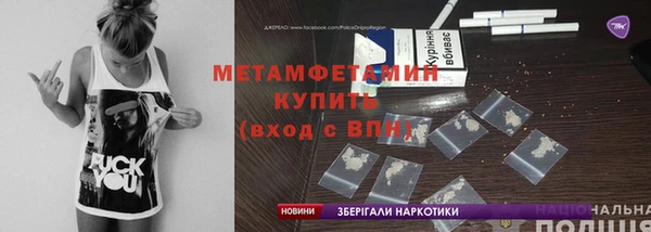 МДМА Абдулино