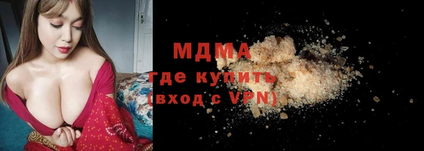кокаин колумбия Абинск