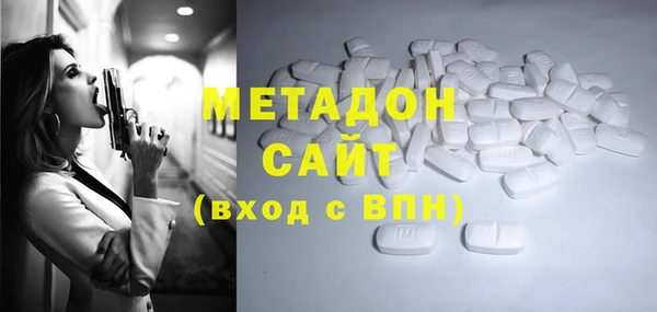 МДМА Абдулино