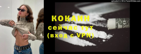 ешки Абаза