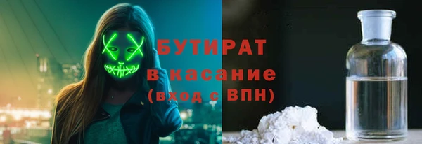 МДМА Абдулино