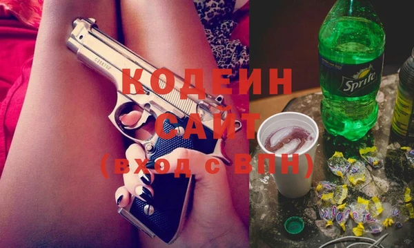 МДМА Абдулино