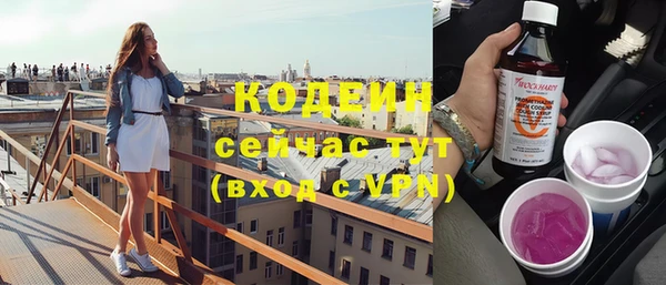 кокаин колумбия Абинск