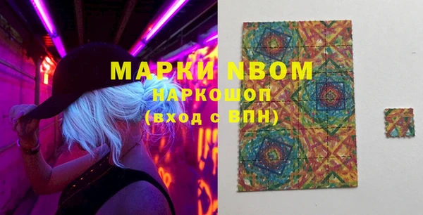 кокаин колумбия Абинск