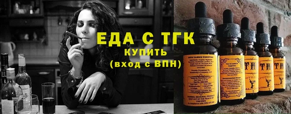 МДМА Абдулино