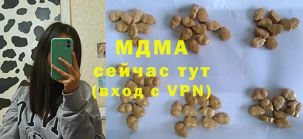 кокаин колумбия Абинск