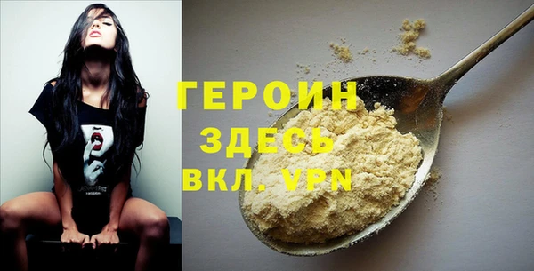 МДМА Абдулино