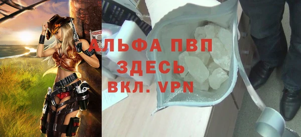 МДМА Абдулино