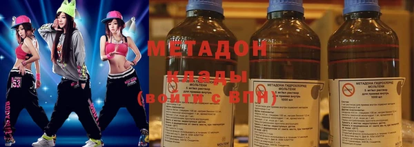 МДМА Абдулино