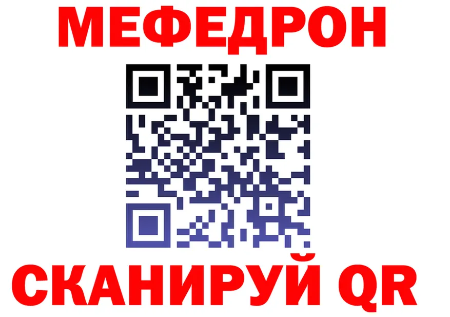 МЕФ VHQ зеркало маркетплейс OMG Яровое