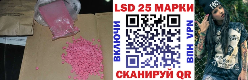 omg как войти  купить наркотик  Яровое  Лсд 25 экстази ecstasy 