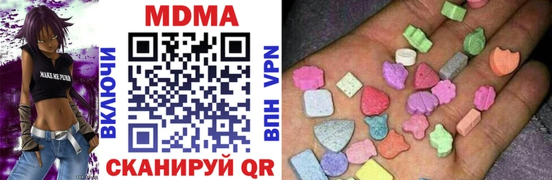 цены наркотик  Яровое  МДМА кристаллы 