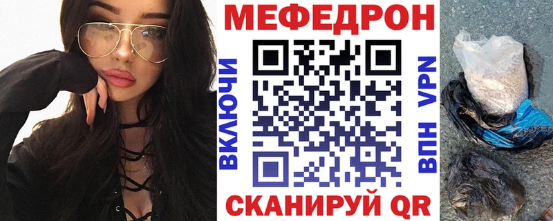 ОМГ ОМГ как войти Яровое Меф 4 MMC