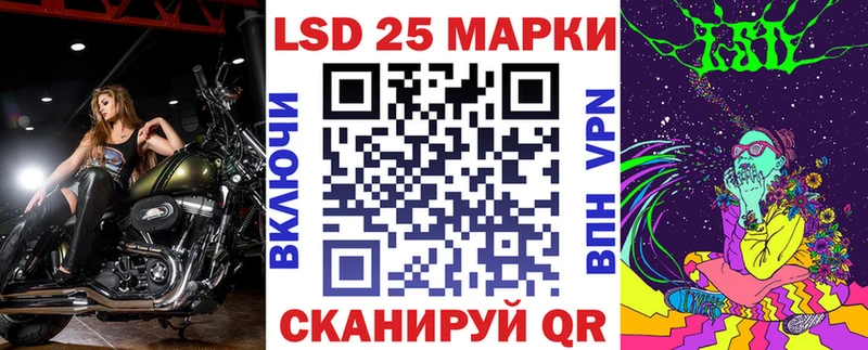 Наркотические марки 1500мкг  маркетплейс формула  Яровое 